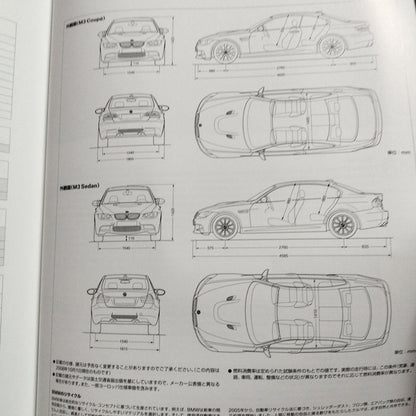 BMW M3 Catalog