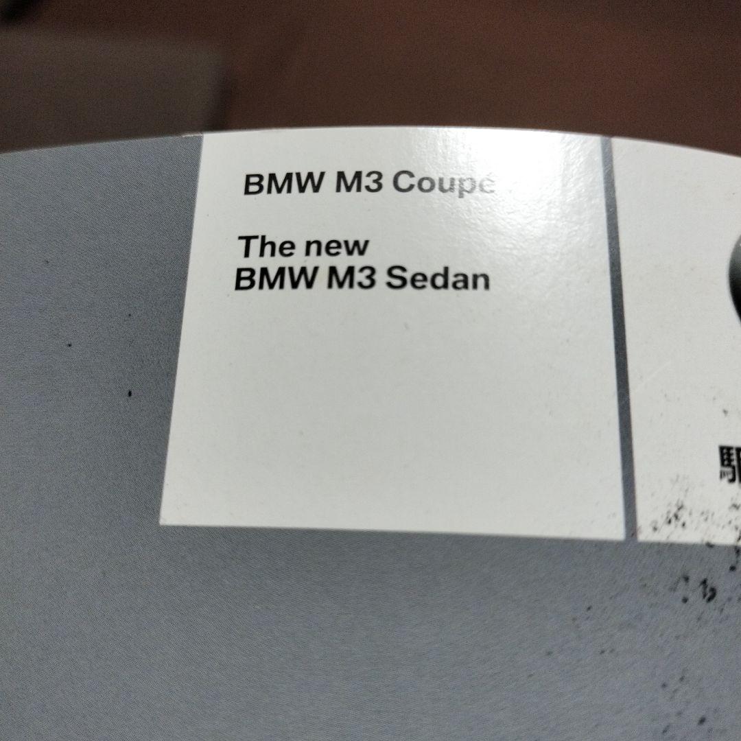 BMW M3 Catalog