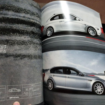BMW M3 Catalog