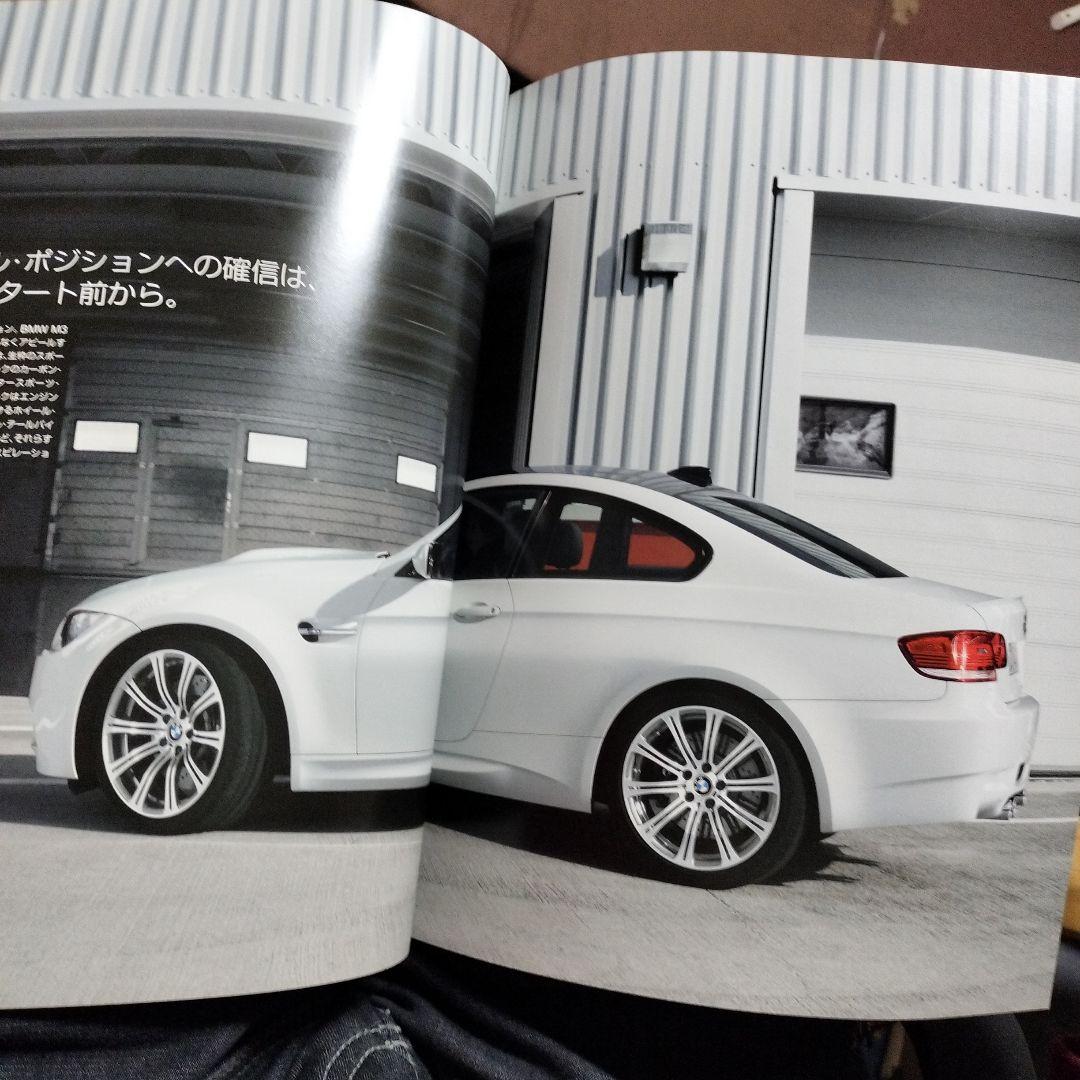 BMW M3 Catalog