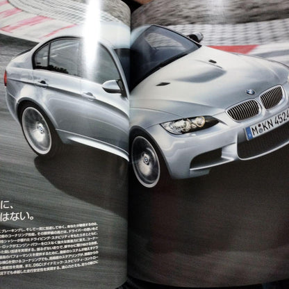 BMW M3 Catalog