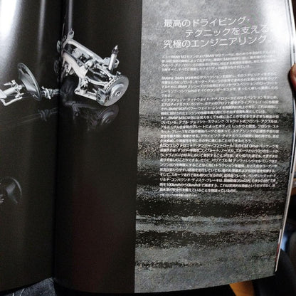 BMW M3 Catalog