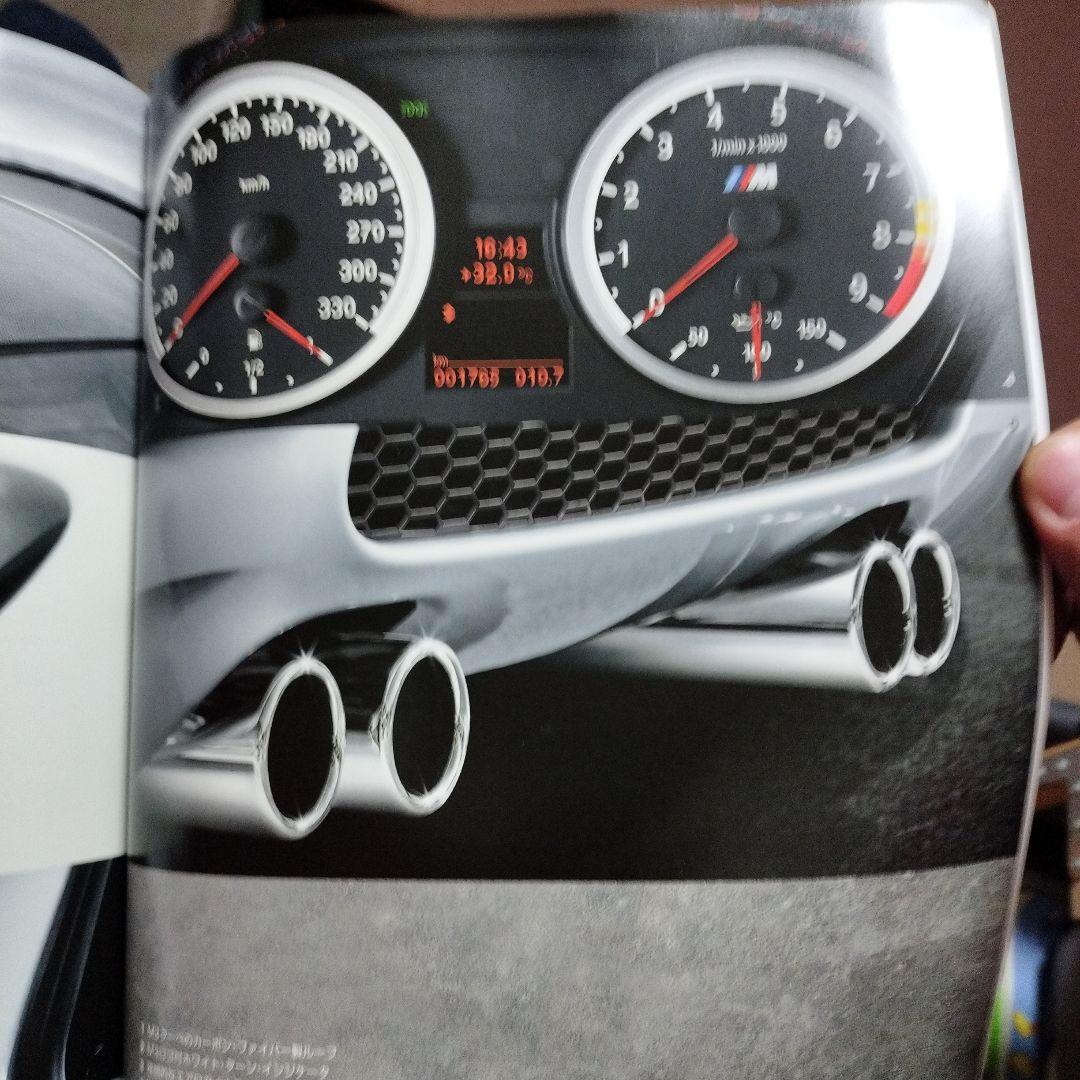 BMW M3 Catalog