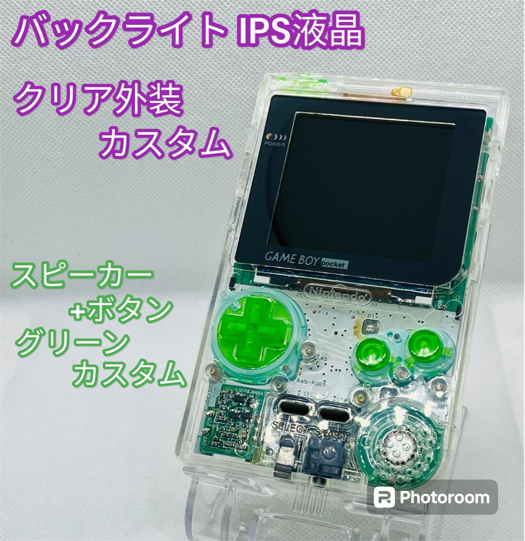Game Boy Pocket IPS Clear+Green Custom