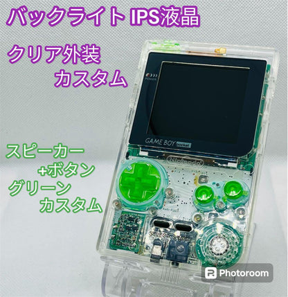 Game Boy Pocket IPS Clear+Green Custom