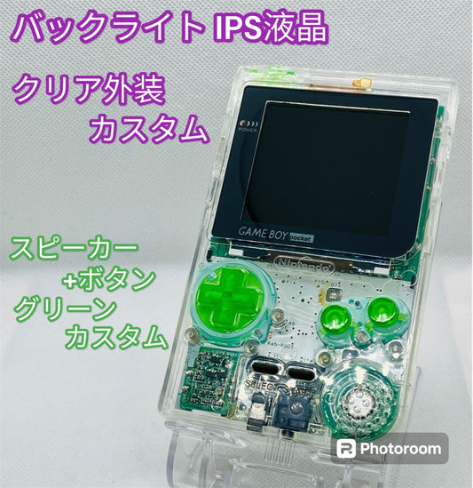 Game Boy Pocket IPS Clear+Green Custom