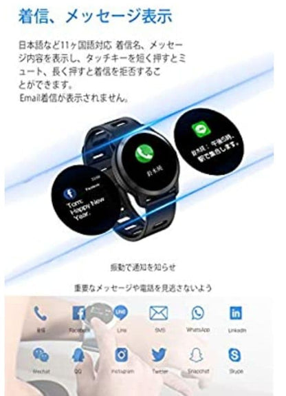 Smartwatch/White