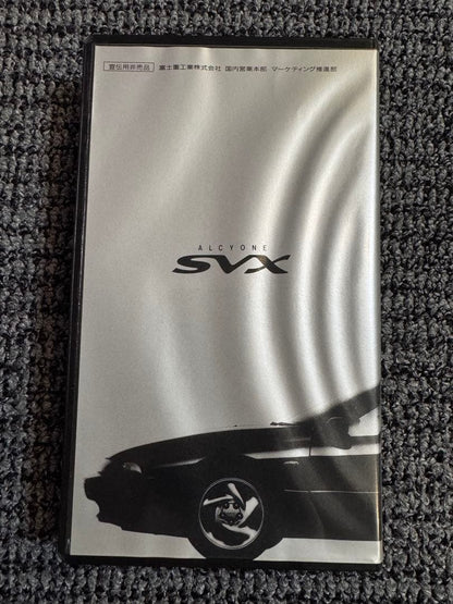 The Story Behind The SVX Video Tape