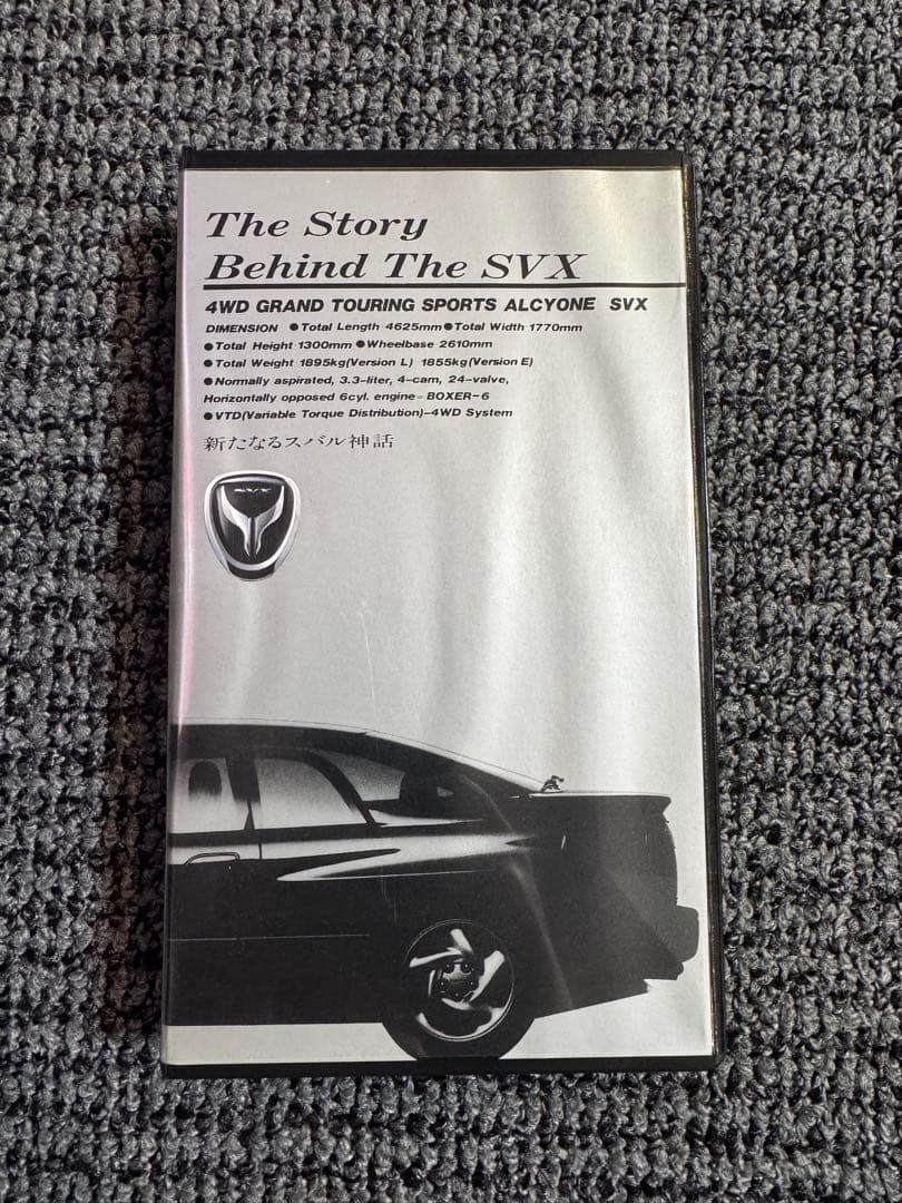 The Story Behind The SVX Video Tape