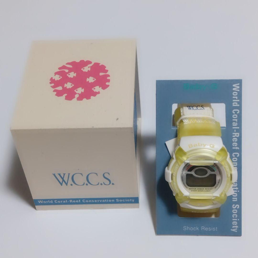 Baby-G WCCS Yellow