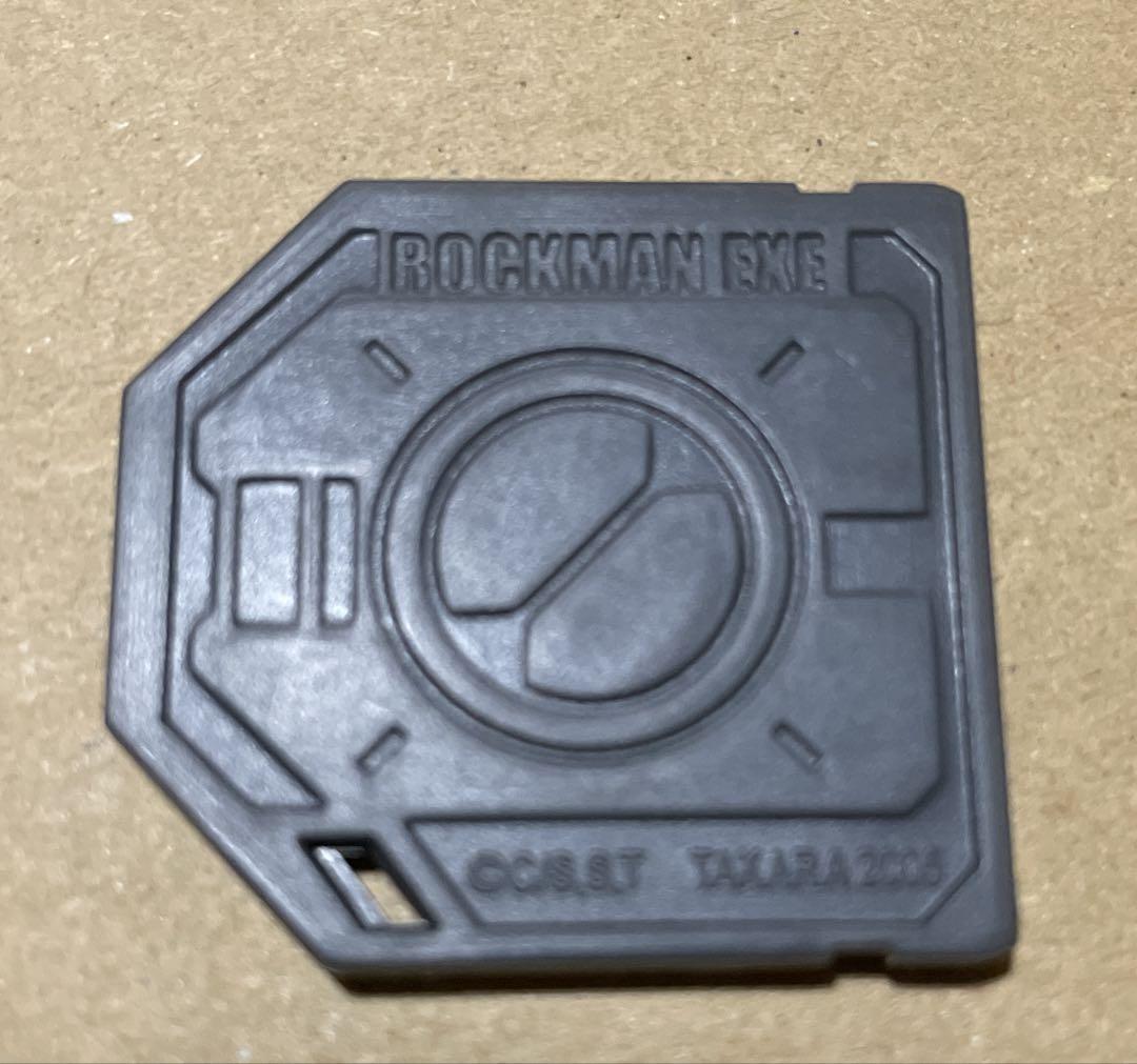 Unreleased Rockman.EXE Battle Chip Stadium Super Valkan