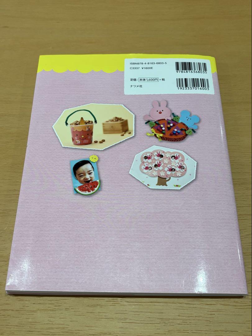 Play and Create for 0.1.2-Year-Olds 12 Months