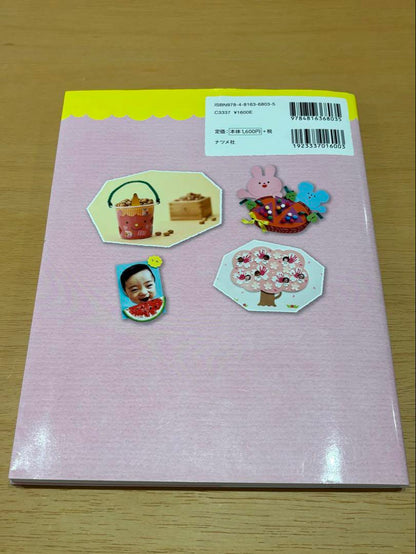 Play and Create for 0.1.2-Year-Olds 12 Months