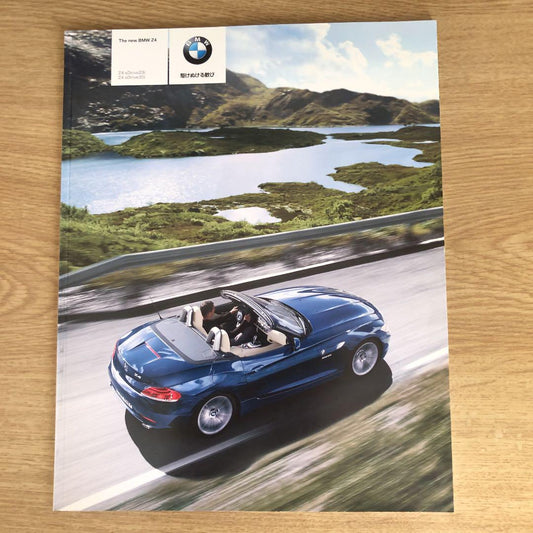 BMW Z4 E89 Catalog