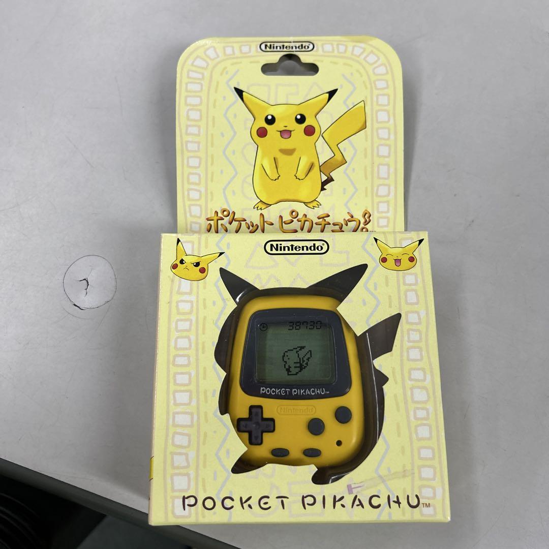 Poké Ball Pikachu