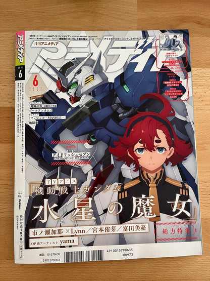 Anime Magazine 2023 June Idolish Seven Bonus Item
