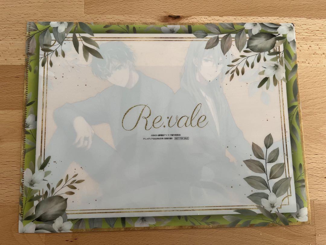 Anime Magazine 2023 June Idolish Seven Bonus Item