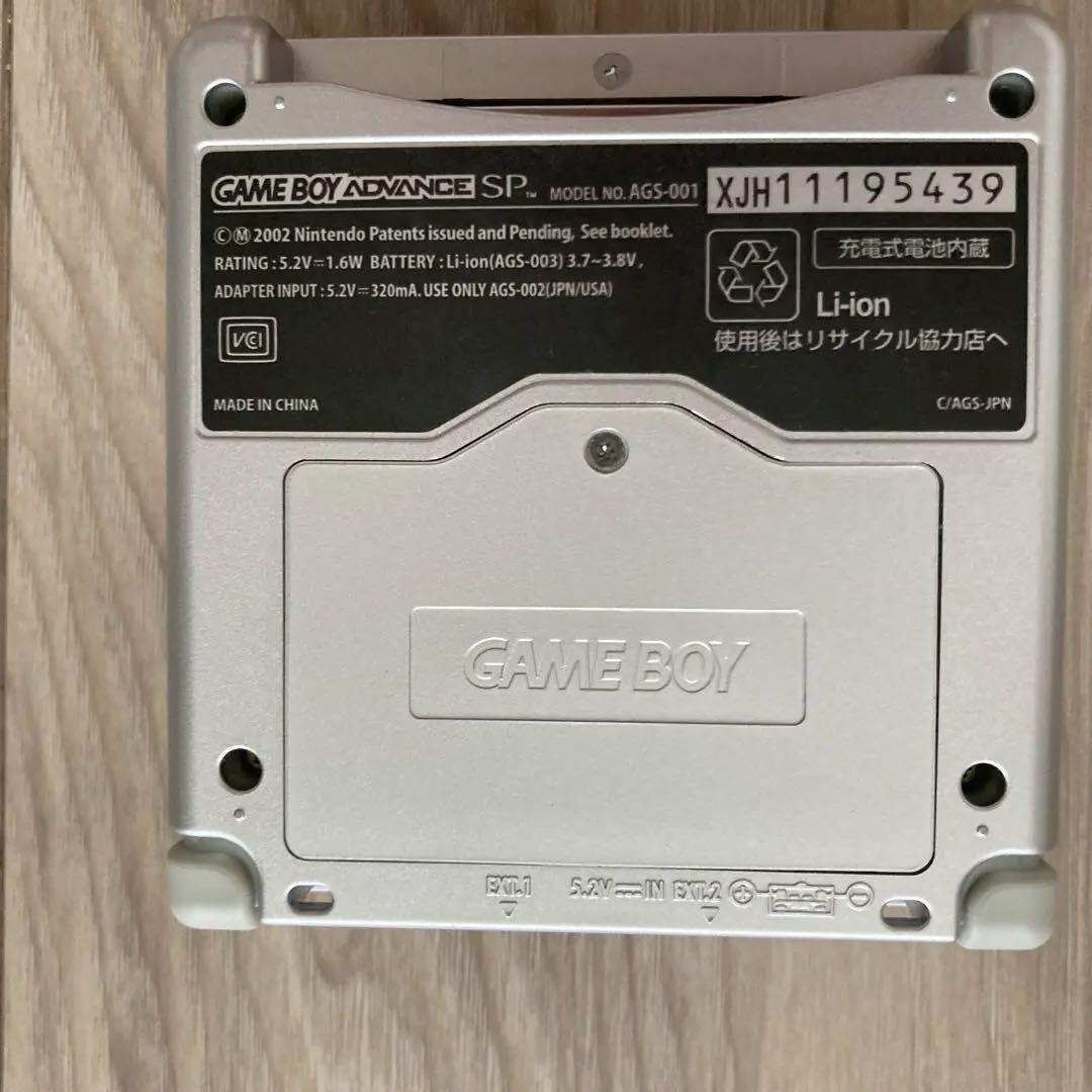 Game Boy Advance SP