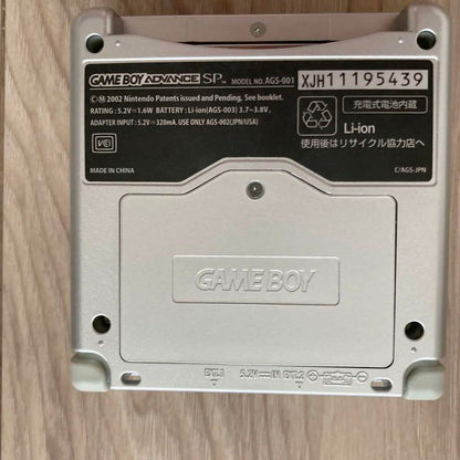Game Boy Advance SP