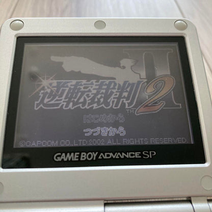 Game Boy Advance SP