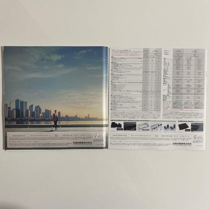 Nissan Ariya & Nismo Catalog