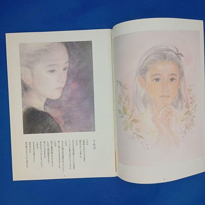 Poetry and Whimsy October 1991 Issue: Anpanman's Medal Exhibition Photos