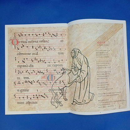 Poetry and Whimsy October 1991 Issue: Anpanman's Medal Exhibition Photos