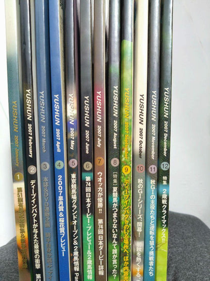 [Thoroughbred Magazine] Baffert (Jan 2007 - Dec 2007) [With Attached DVD]