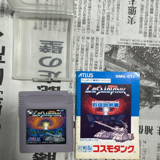 Cosmo Tank Game Boy Software DMG-CTJ