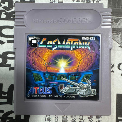 Cosmo Tank Game Boy Software DMG-CTJ