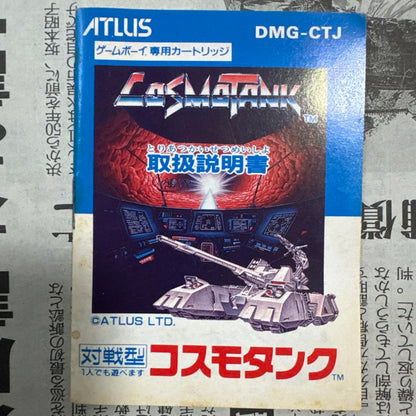 Cosmo Tank Game Boy Software DMG-CTJ