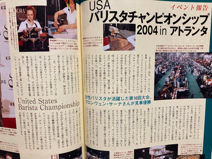 Save Edition "Monthly Dining Hall" July 2004