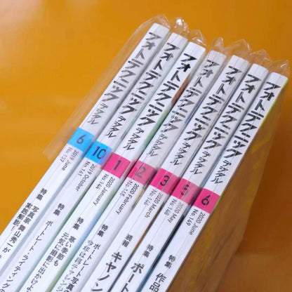 (7-Volume Set) Photo Techniques Digital