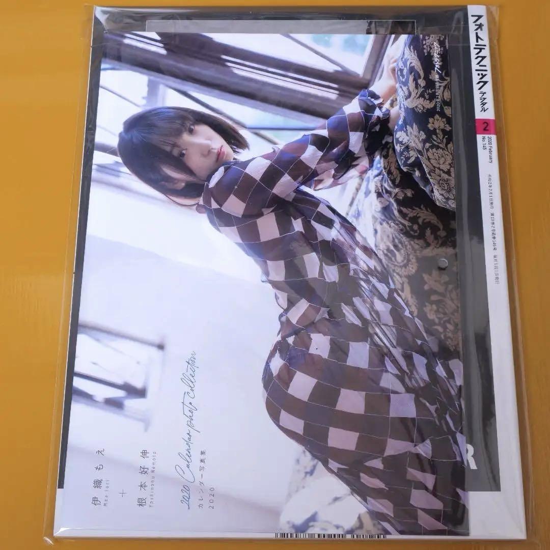 (7-Volume Set) Photo Techniques Digital