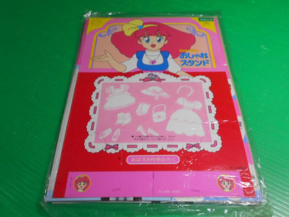 New Item Mebaec August 1992 Magazine Supplement Minkimo Mom Fashion Stand