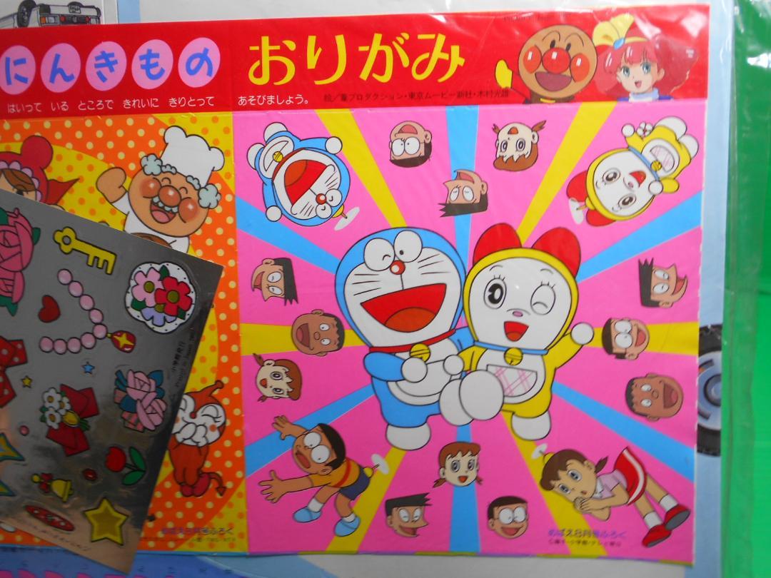 New Item Mebaec August 1992 Magazine Supplement Minkimo Mom Fashion Stand