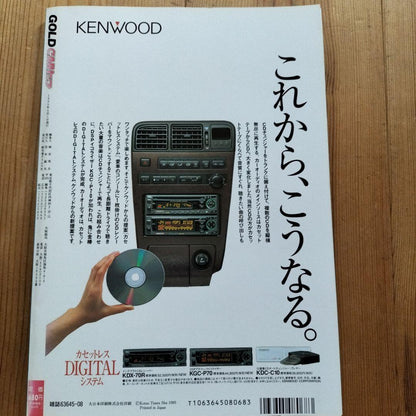 Practical Maintenance Seminar '95-'96