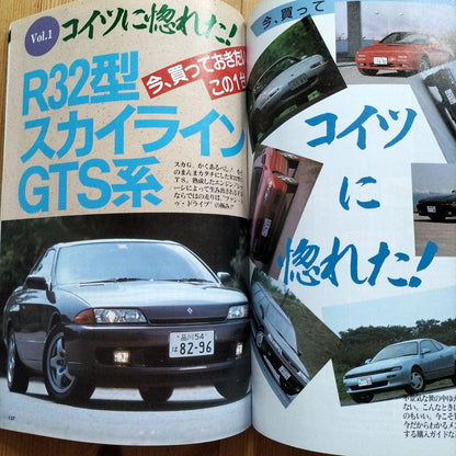 Practical Maintenance Seminar '95-'96