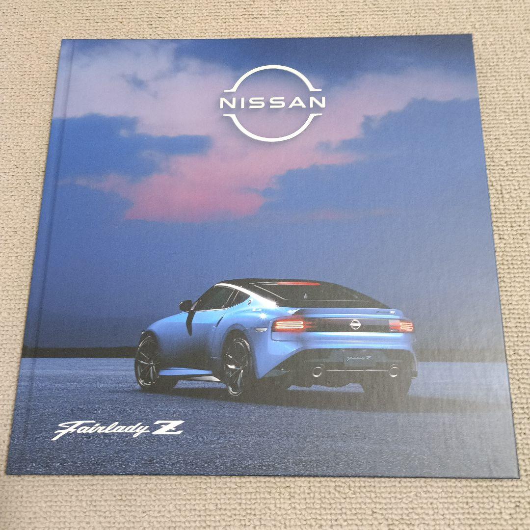 Nissan Fairlady Z Catalog