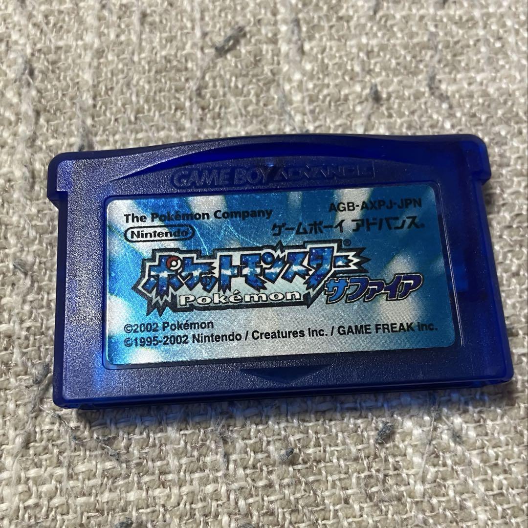 Action Confirmed Pokémon FireRed Soft Game Boy Advance