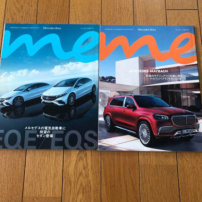 Mercedes-Benz and Luxury Watches Catalog