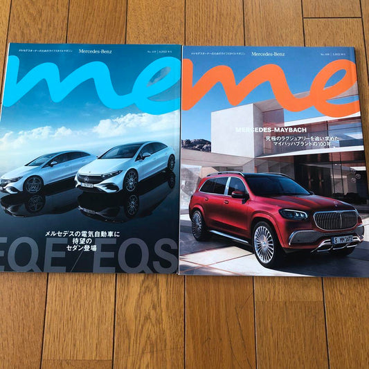 Mercedes-Benz and Luxury Watches Catalog