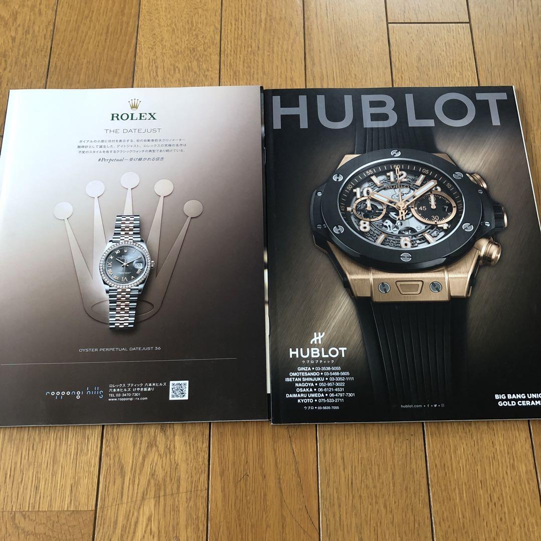Mercedes-Benz and Luxury Watches Catalog