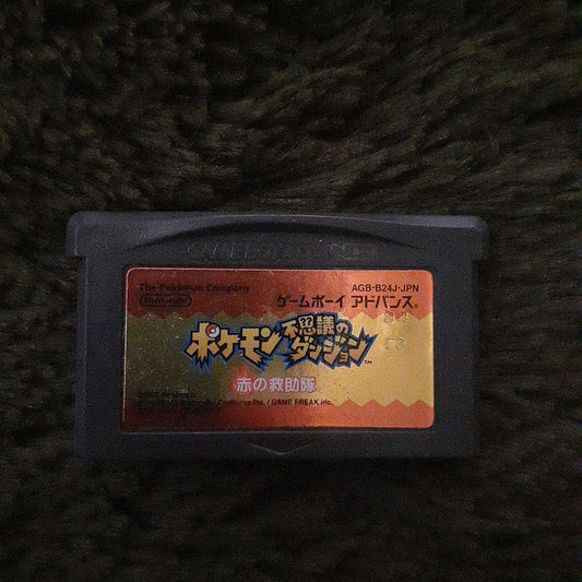Pokémon Mystery Dungeons AGB-B24J-JPN