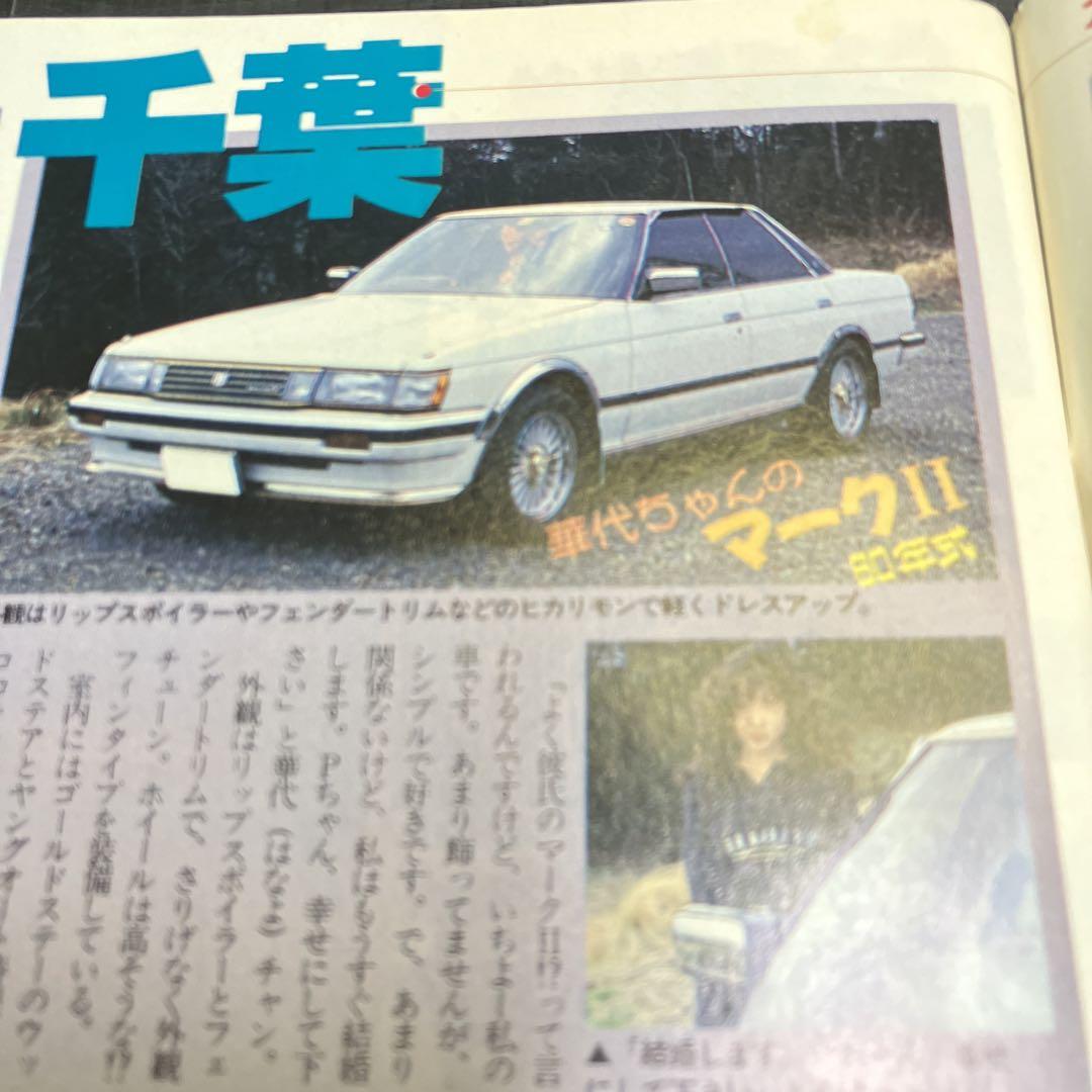 Young Auto June 1999 New Purchase Personal Storage