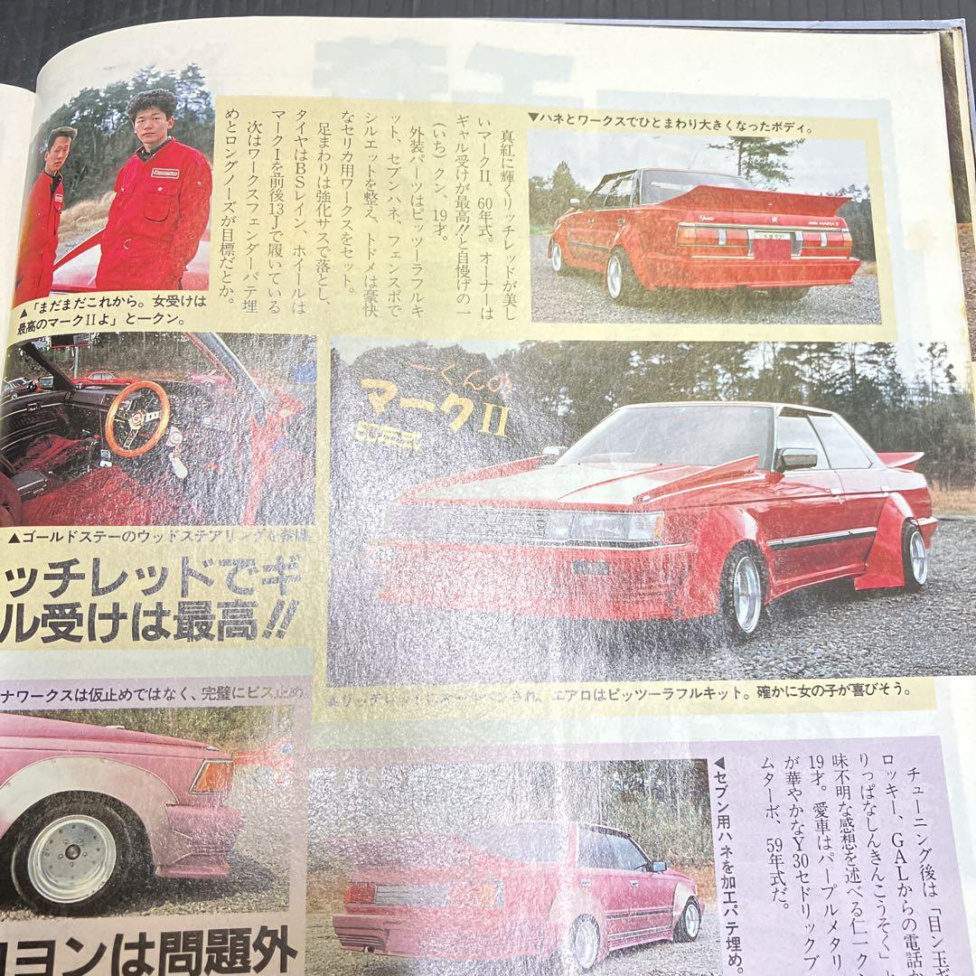 Young Auto June 1999 New Purchase Personal Storage