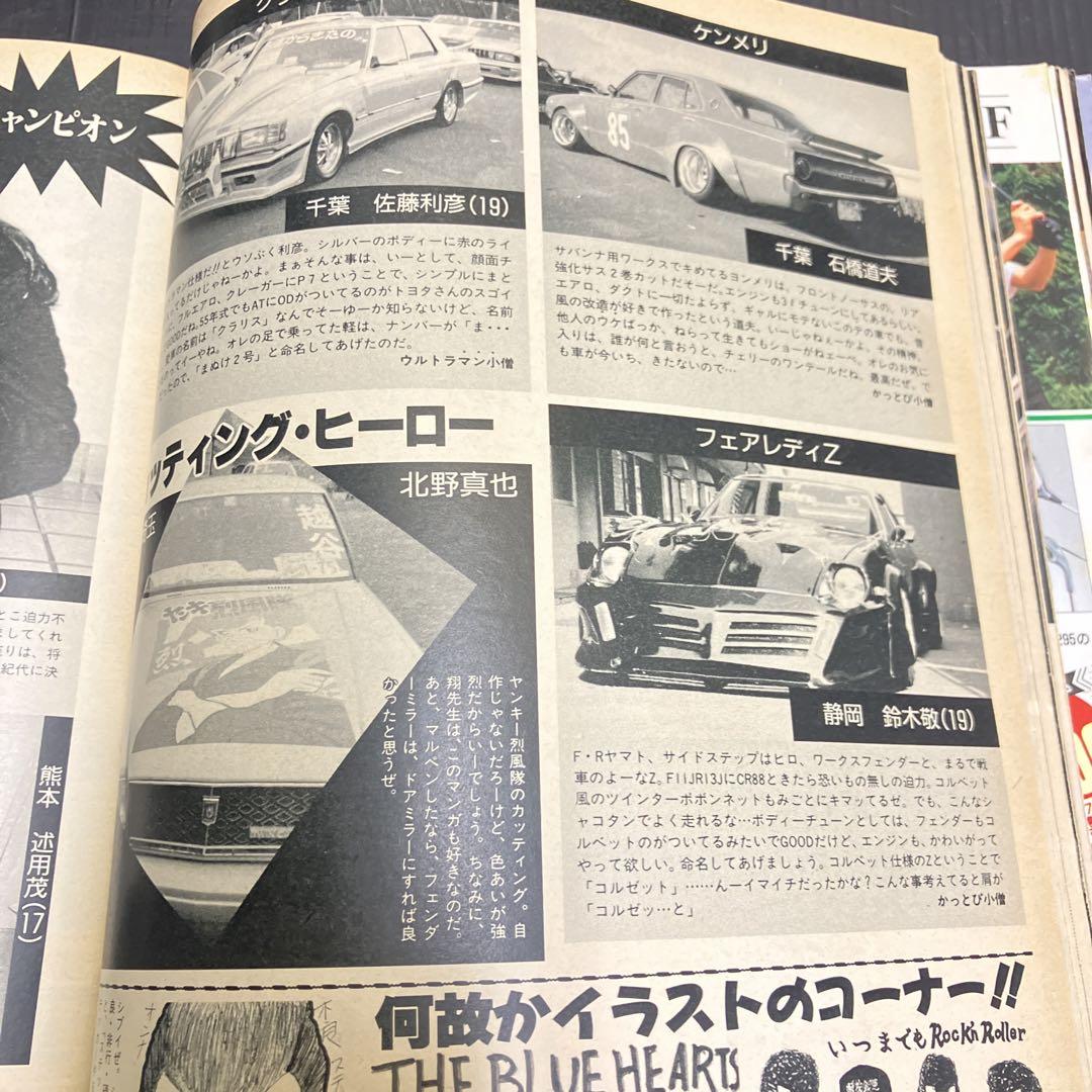 Young Auto June 1999 New Purchase Personal Storage