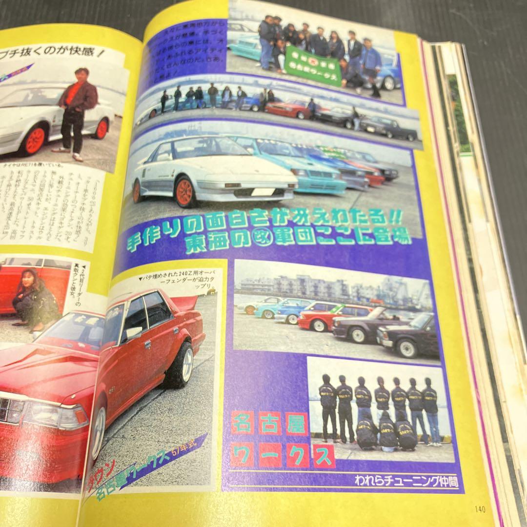 Young Auto June 1999 New Purchase Personal Storage