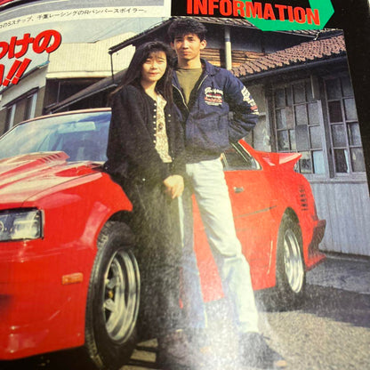 Young Auto June 1999 New Purchase Personal Storage