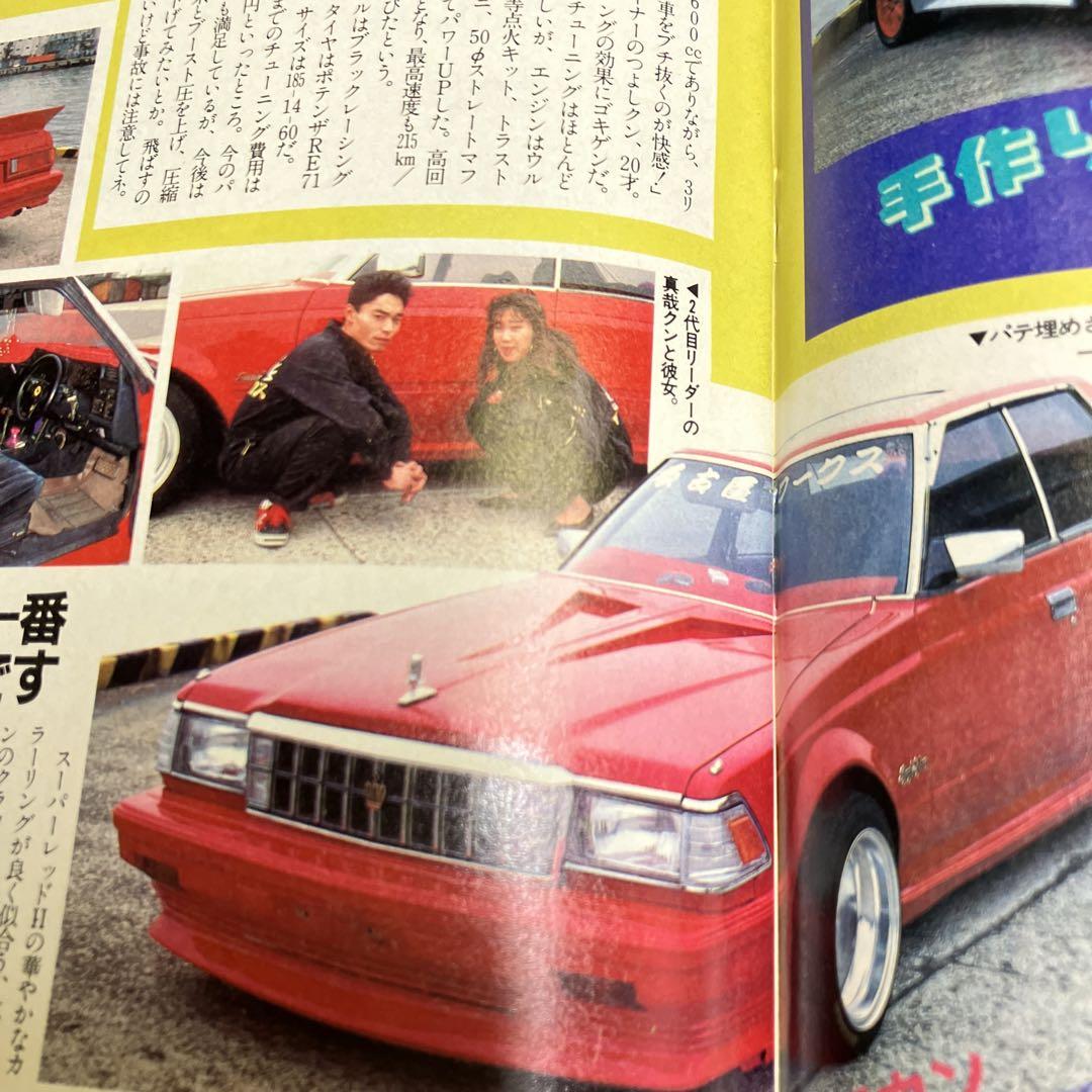 Young Auto June 1999 New Purchase Personal Storage